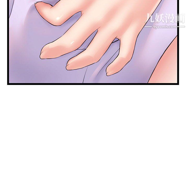 深夜网吧第53话