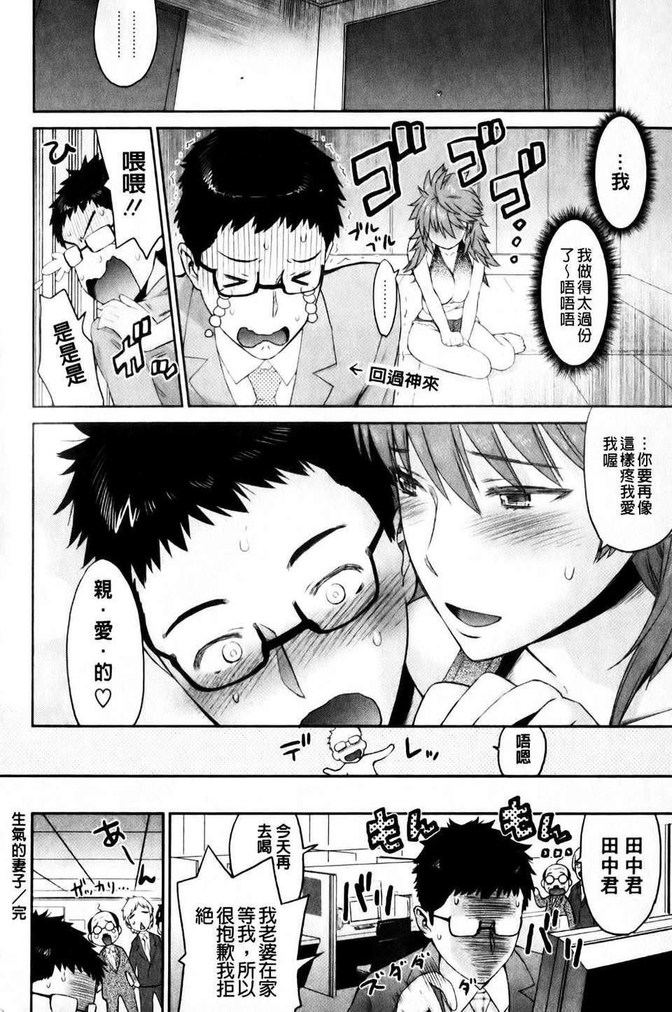 [和六里ハル]さんかくかん[和六里ハル]さんかくかん