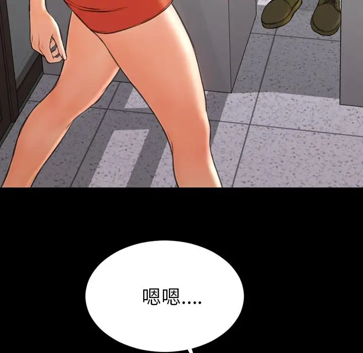 S商店的她第57章