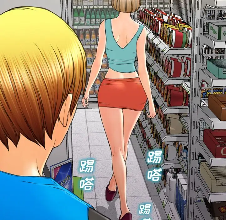 S商店的她第57章