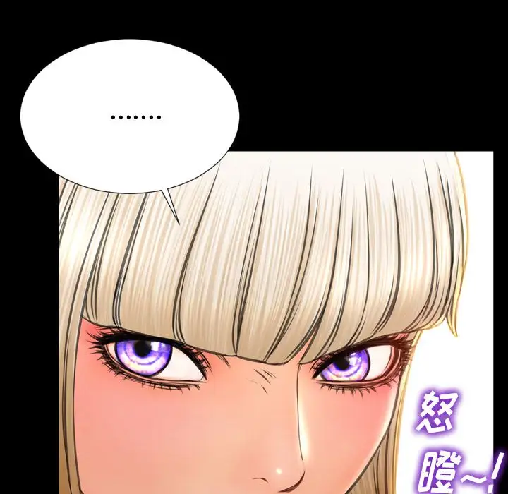 S商店的她第57章