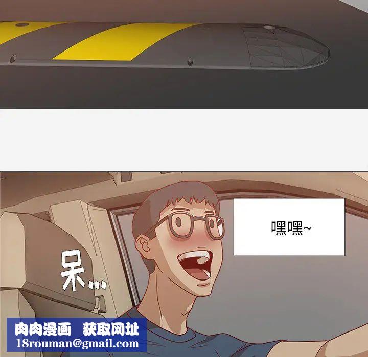 王牌经纪人第1话