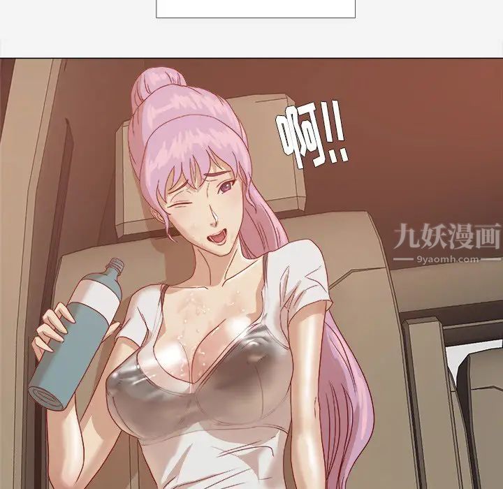 王牌經紀人第1话