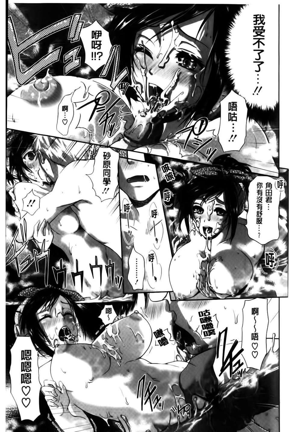 [黒越陽]inスル？[黒越陽]inスル？