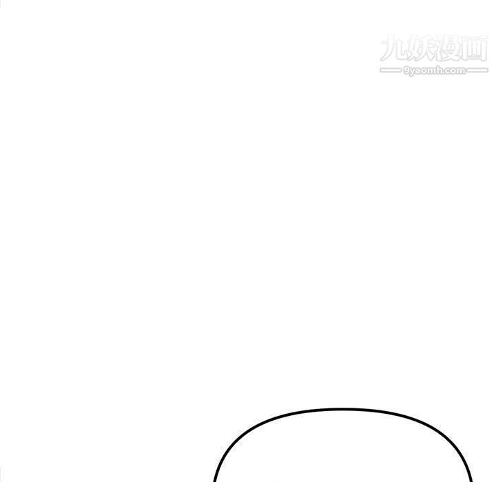 深夜网吧第53话