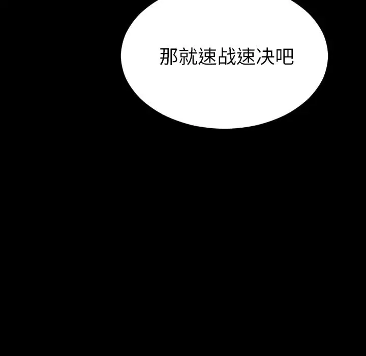 S商店的她第57章