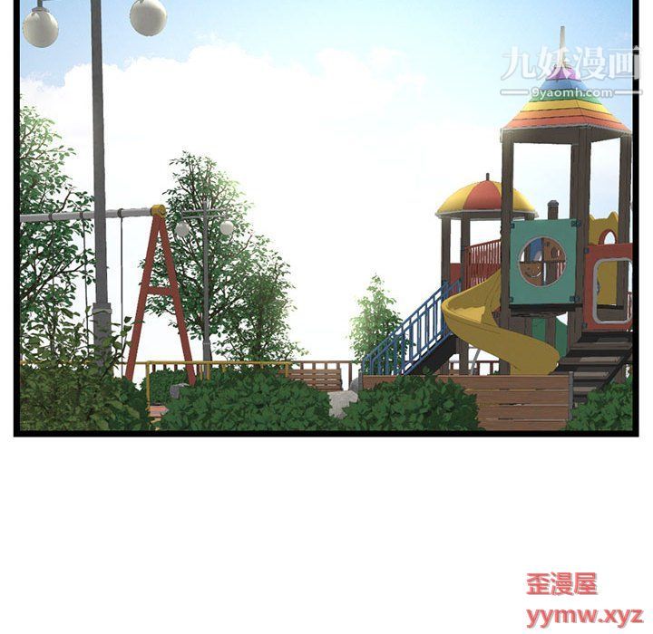 深夜网吧第53话