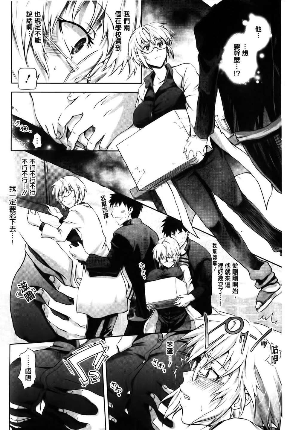 [黒越陽]inスル？[黒越陽]inスル？