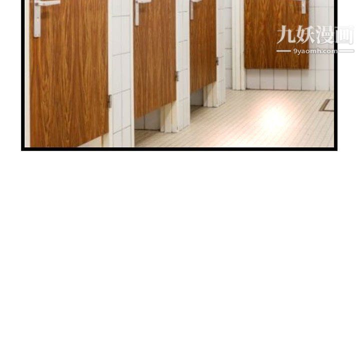 深夜网吧第53话