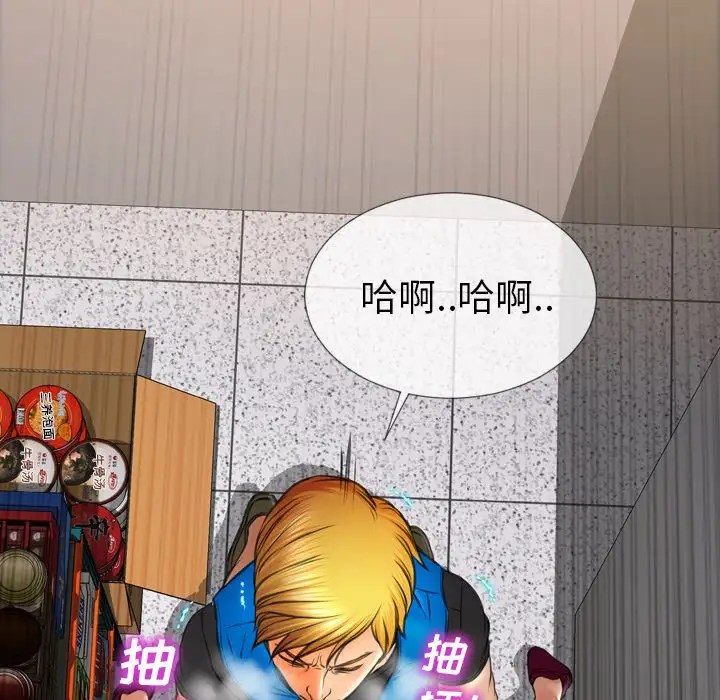 S商店的她第57章