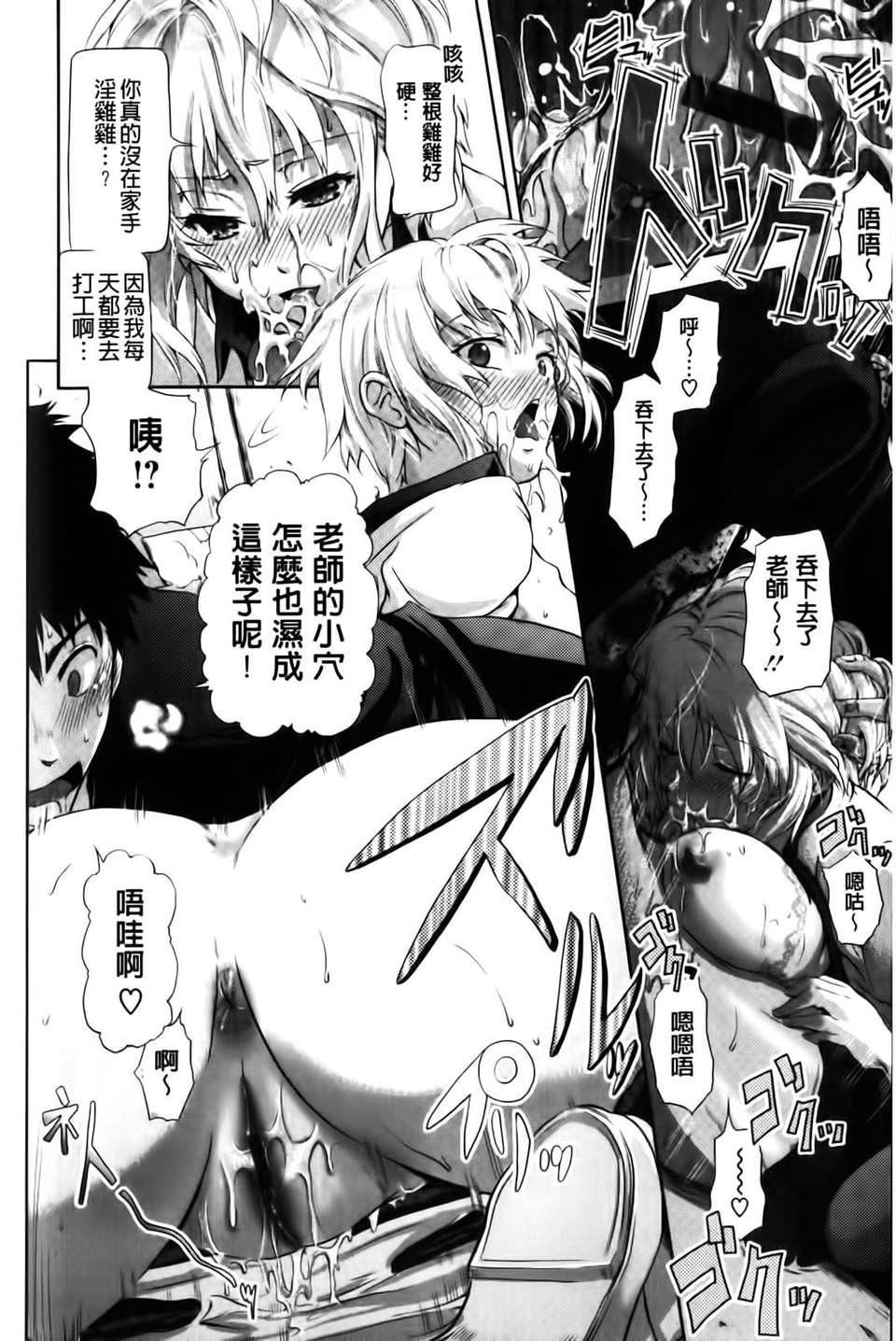 [黒越阳]inスル？[黒越阳]inスル？