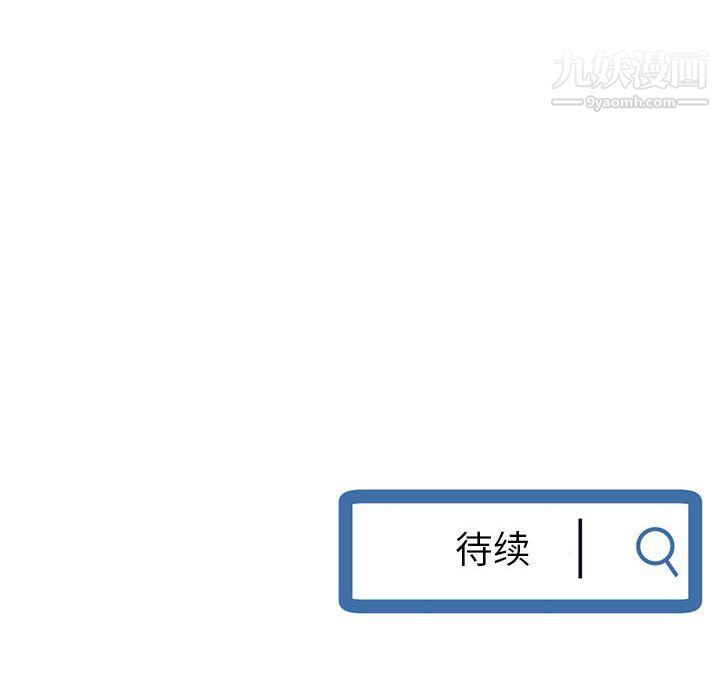 深夜网吧第53话