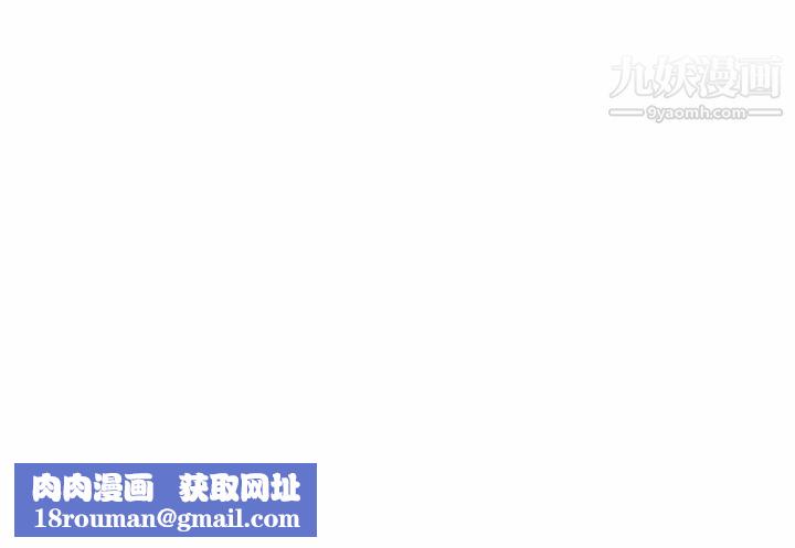 深夜网吧第53话
