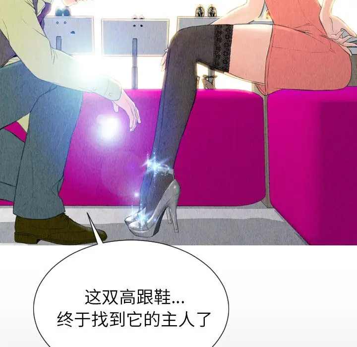 S商店的她第57章