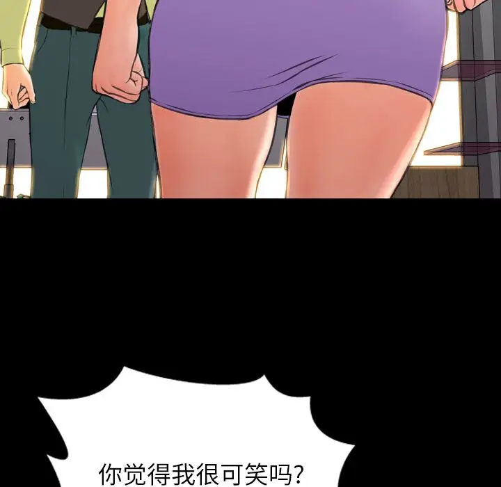 S商店的她第57章