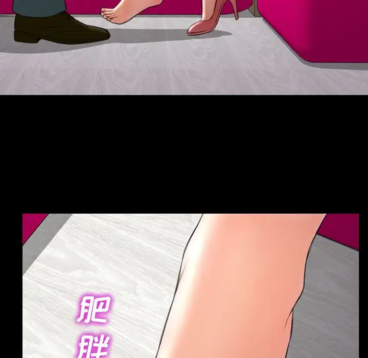 S商店的她第57章