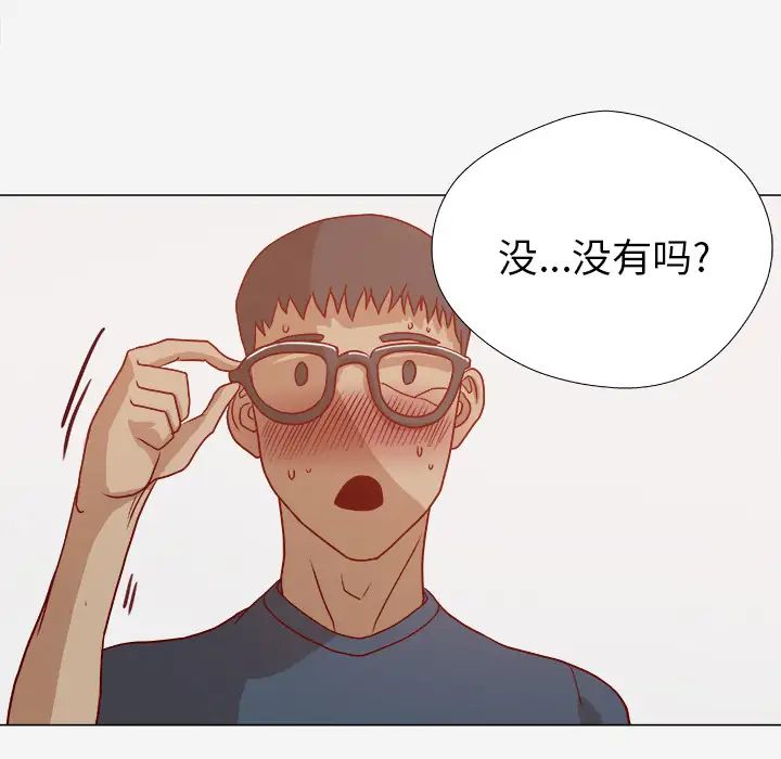 王牌经纪人第2话