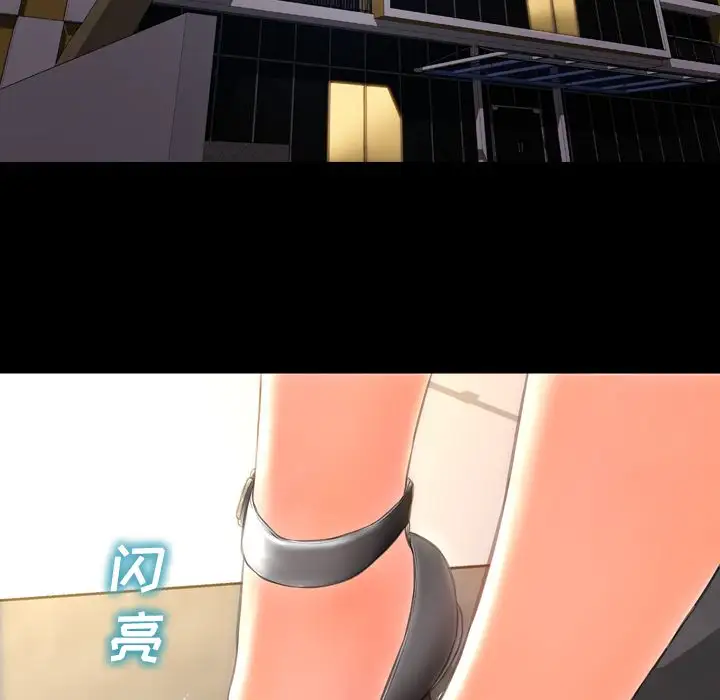 S商店的她第57章