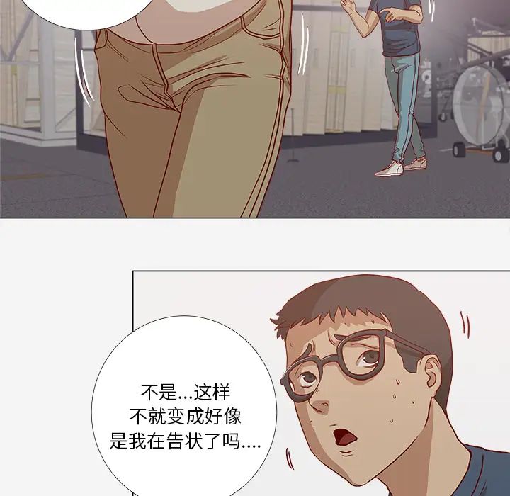 王牌经纪人第2话
