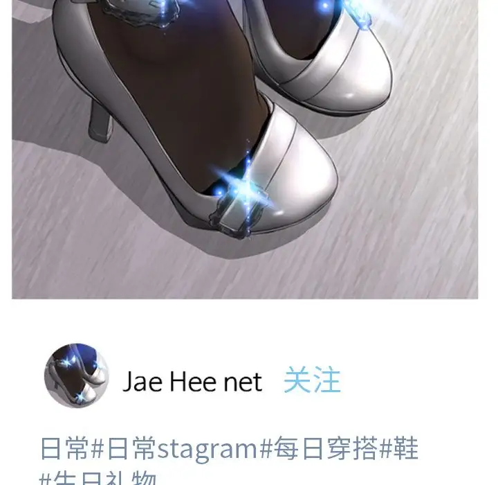 S商店的她第57章