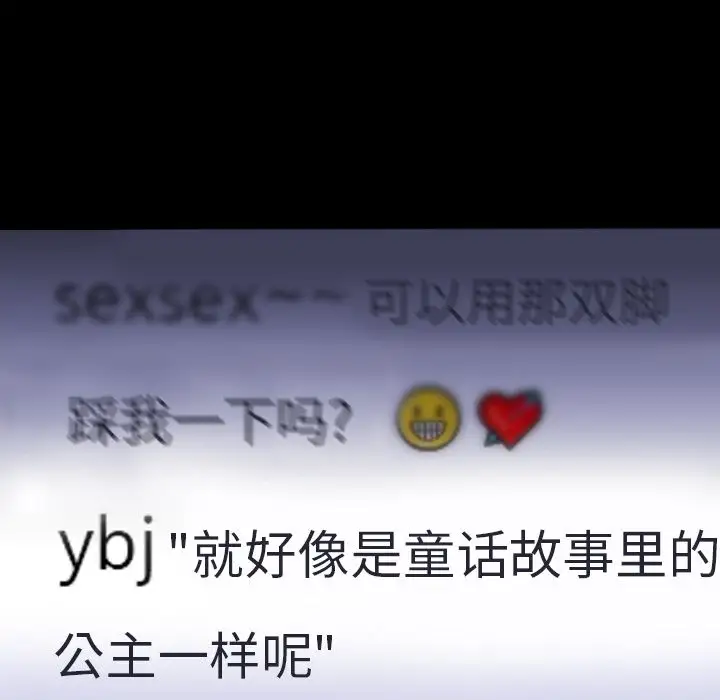 S商店的她第57章