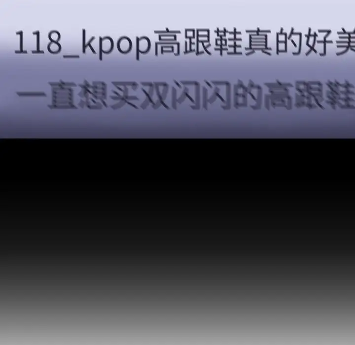 S商店的她第57章