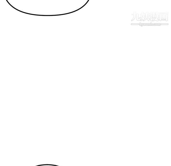 深夜網吧第54話