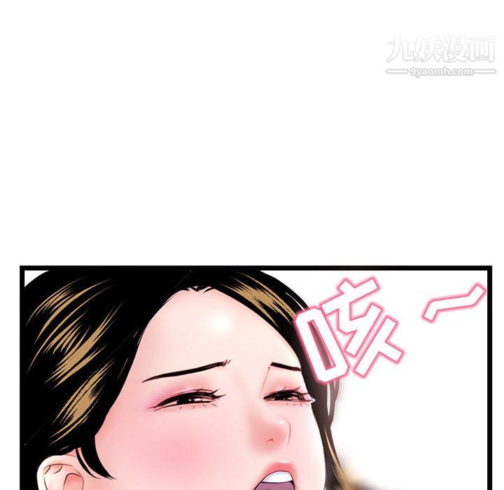 深夜网吧第54话