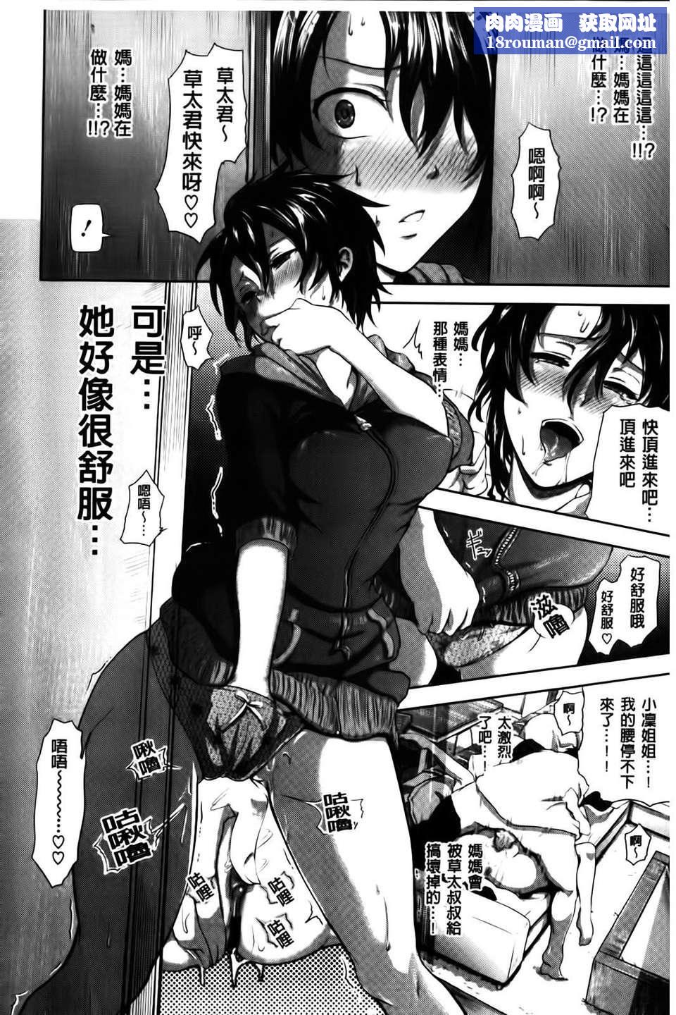 [黒越阳]inスル？[黒越阳]inスル？