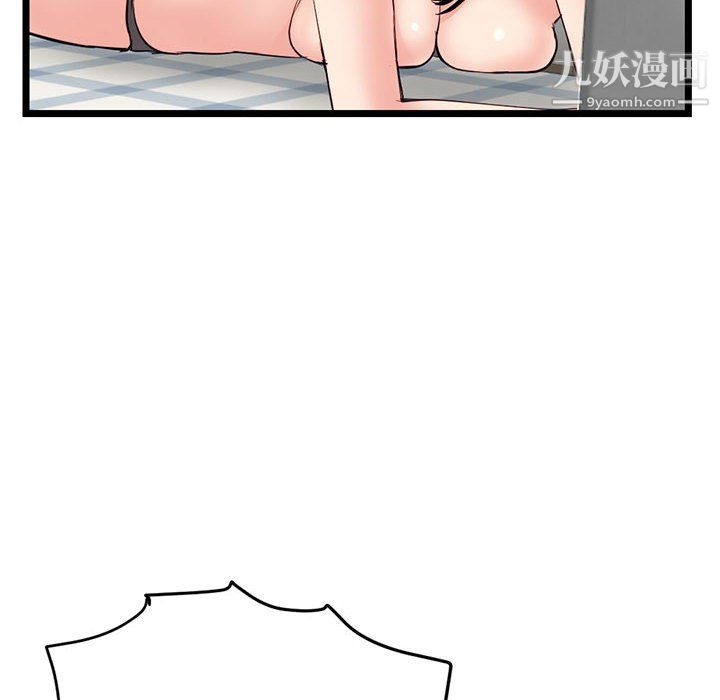 深夜網吧第54話