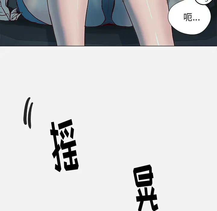 王牌经纪人第3话