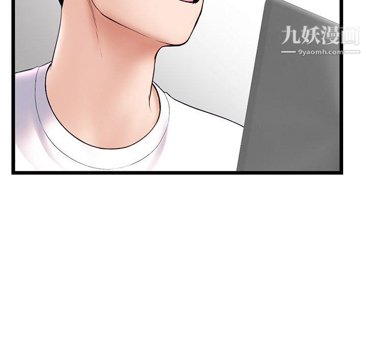 深夜网吧第54话