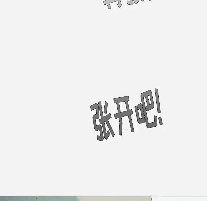 王牌經紀人第3话