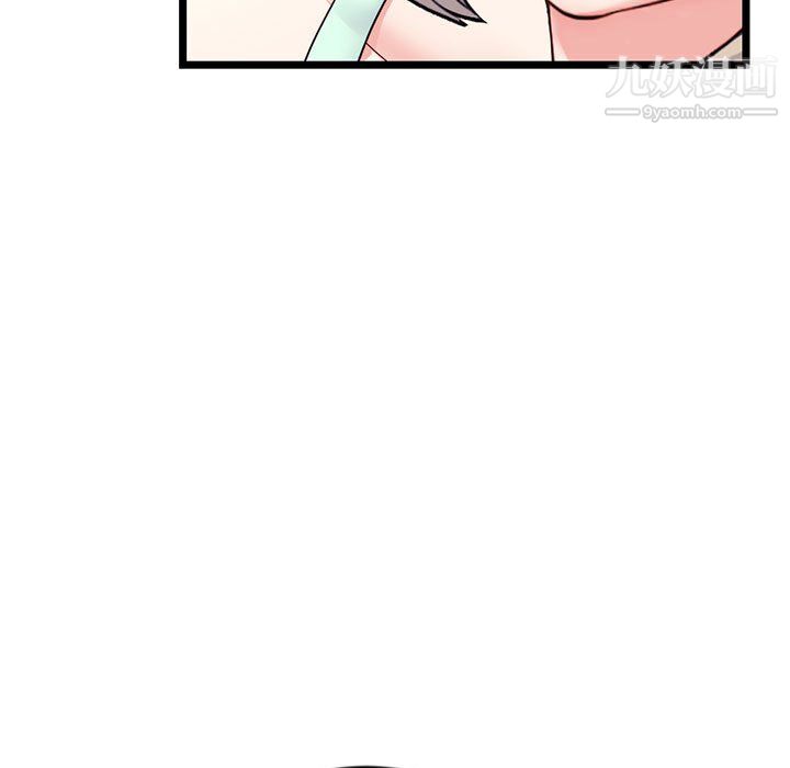 深夜網吧第54話