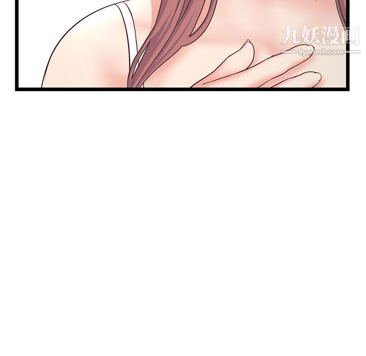 深夜网吧第54话