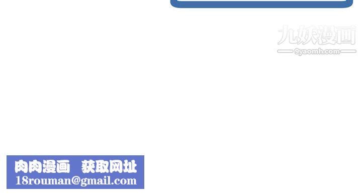 深夜网吧第54话