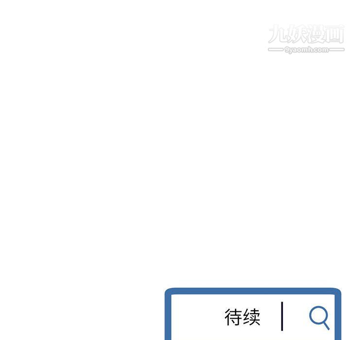 深夜网吧第54话