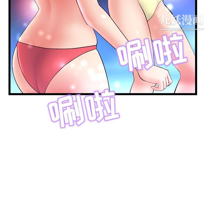 深夜网吧第55话