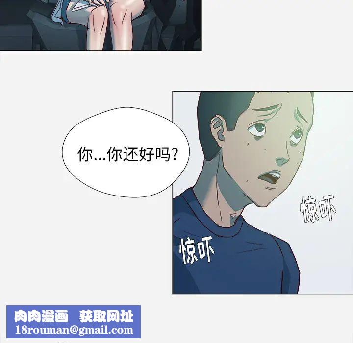 王牌经纪人第4话