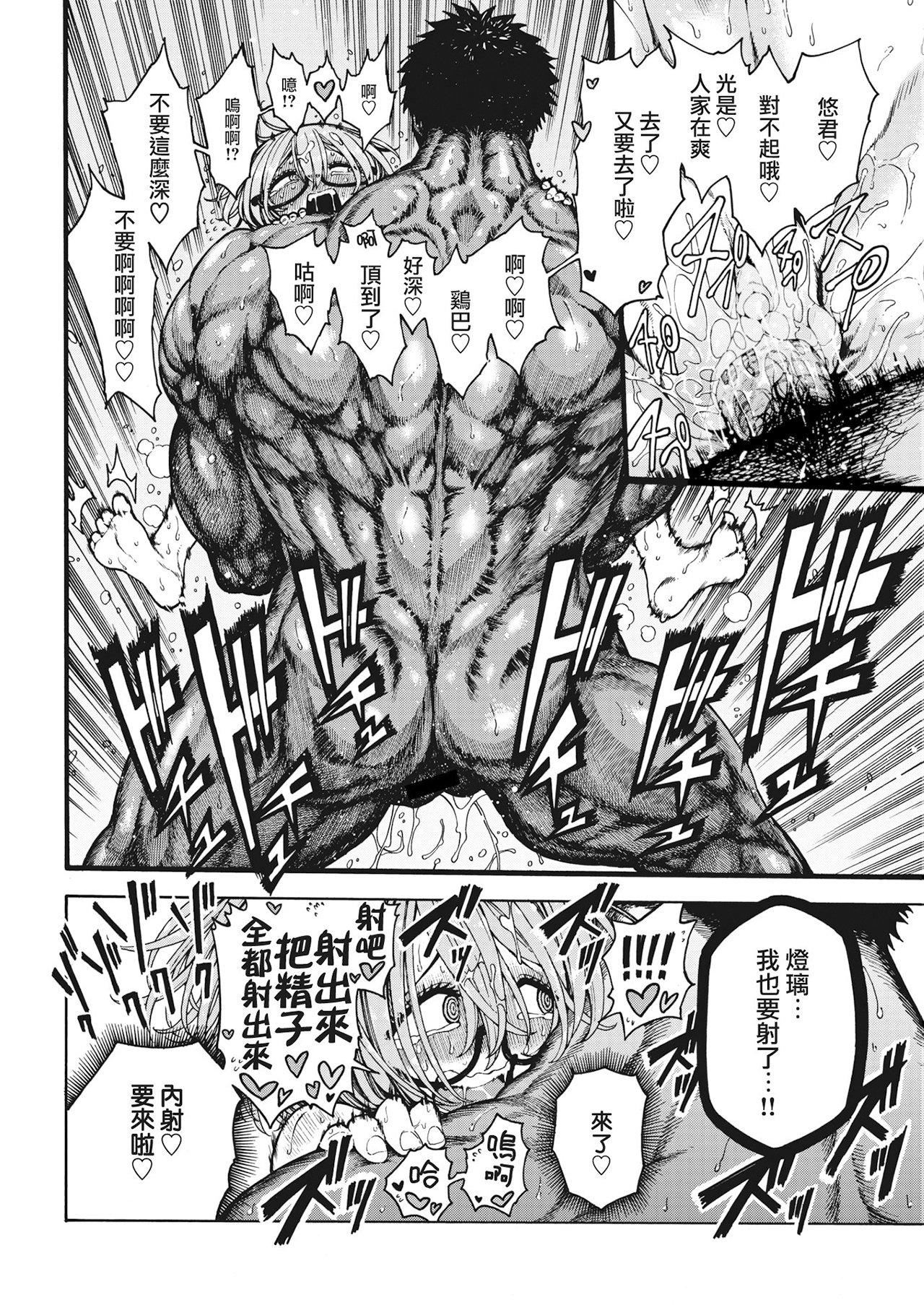 [晝寢]一晝夜[無修正][晝寢]一晝夜[無修正]