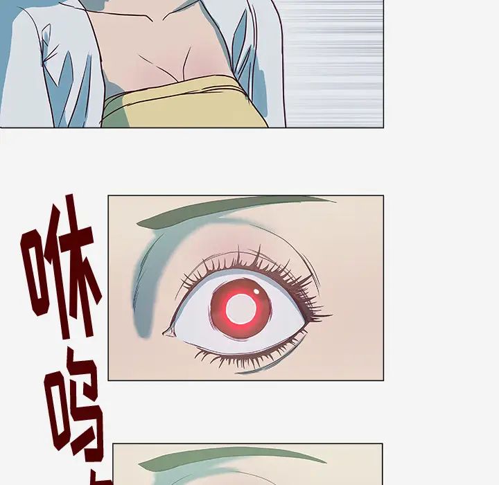 王牌经纪人第4话