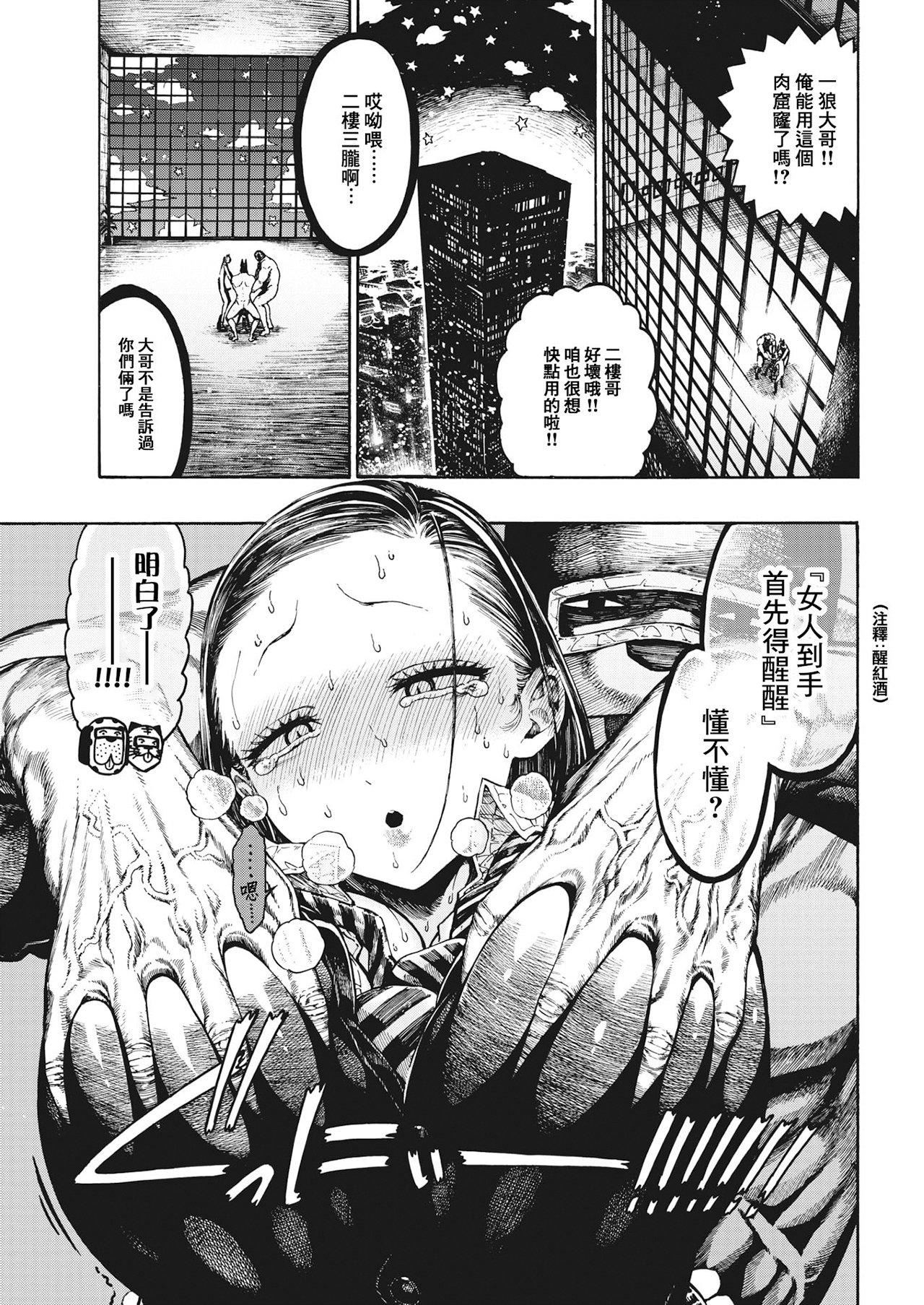 [晝寢]一晝夜[無修正][晝寢]一晝夜[無修正]