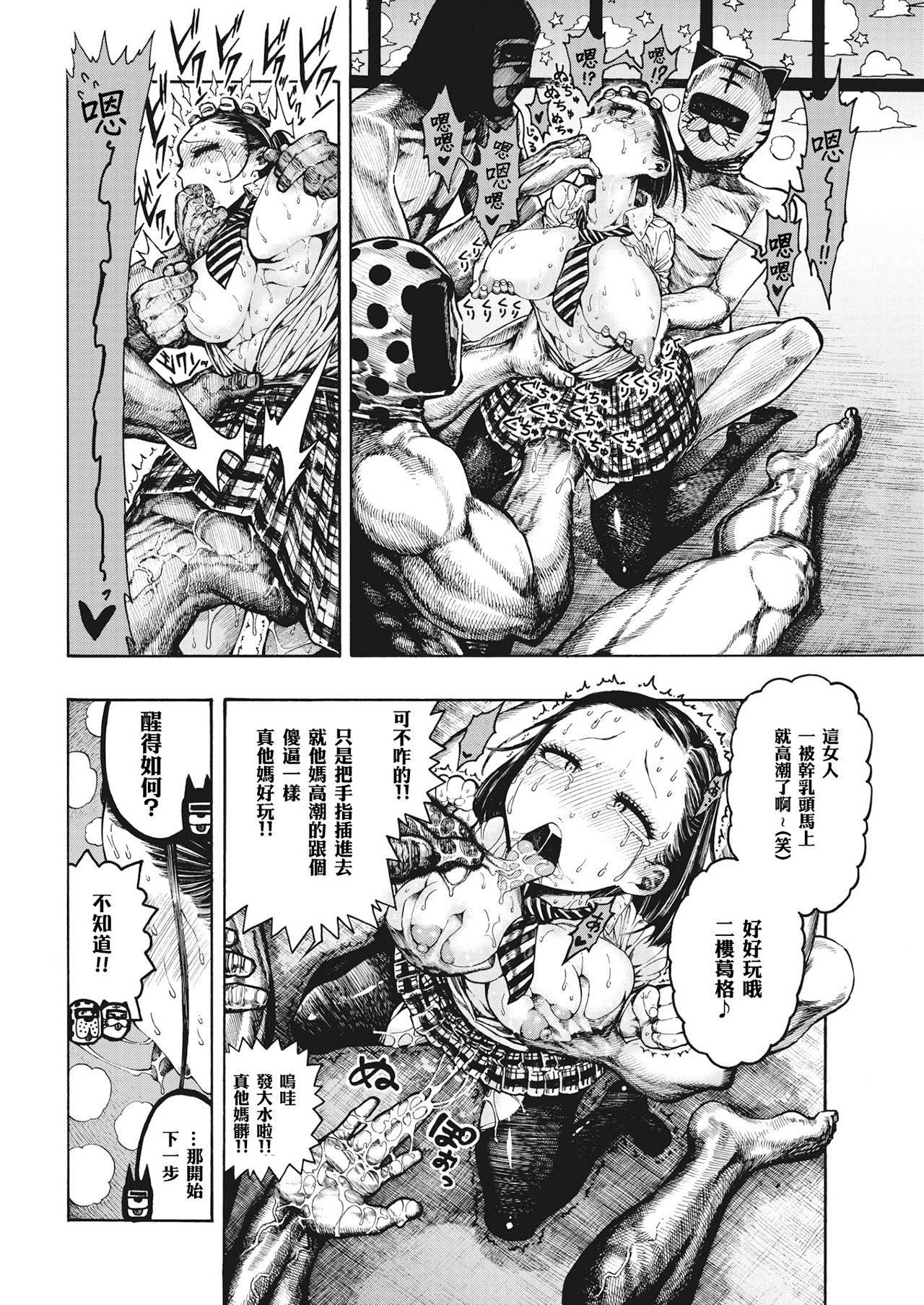 [昼寝]一昼夜[无修正][昼寝]一昼夜[无修正]