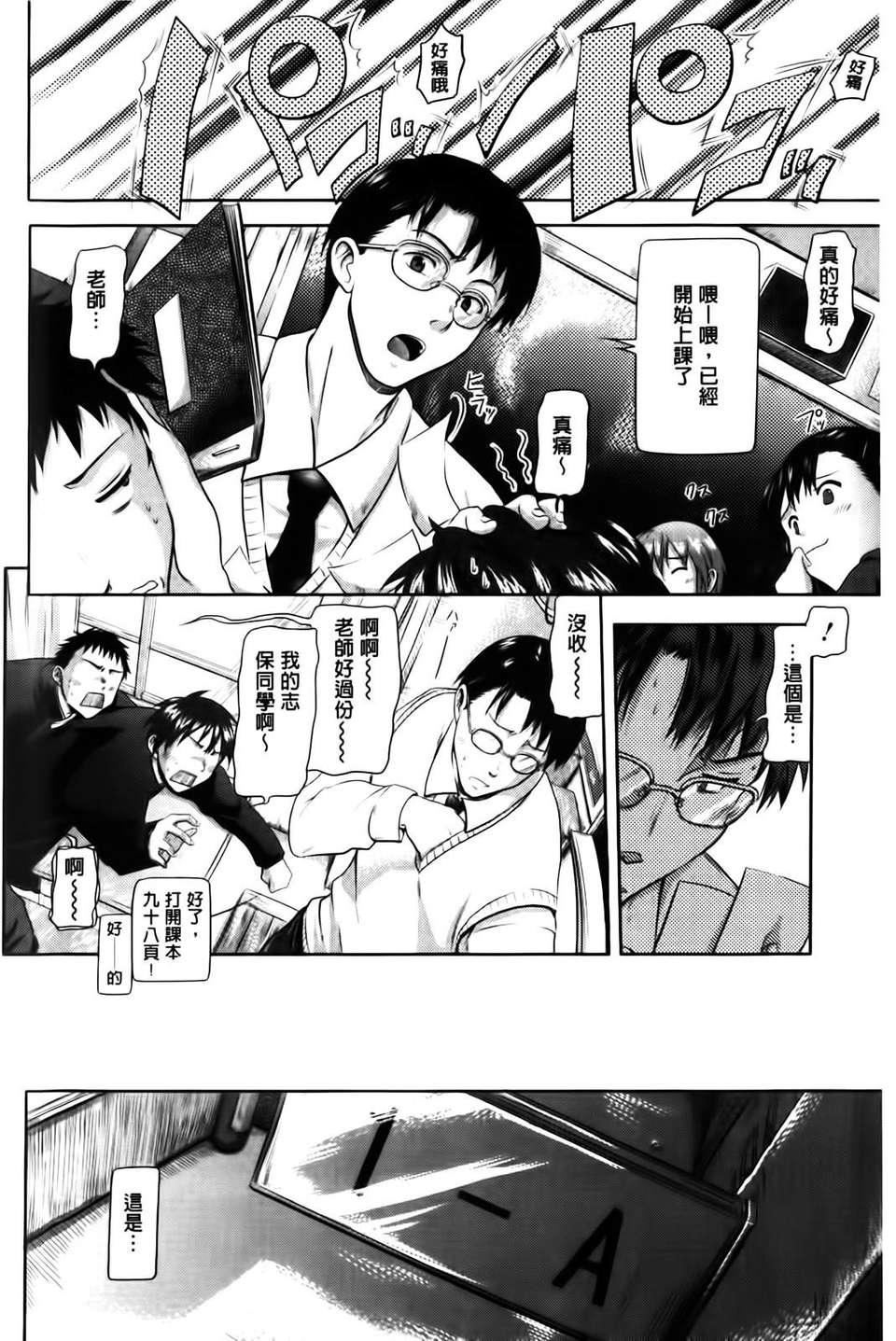 [黒越阳]inスル？[黒越阳]inスル？