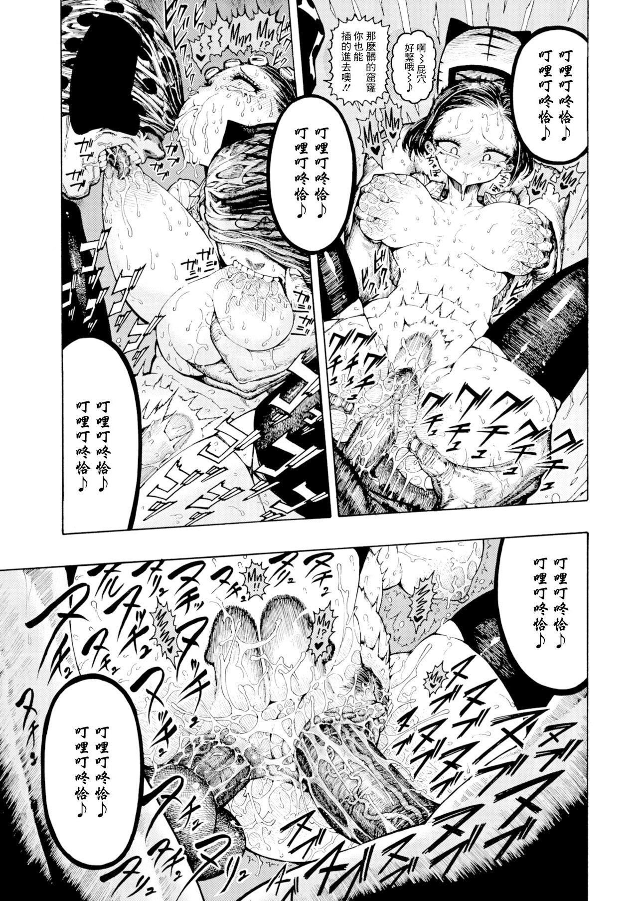 [昼寝]一昼夜[无修正][昼寝]一昼夜[无修正]