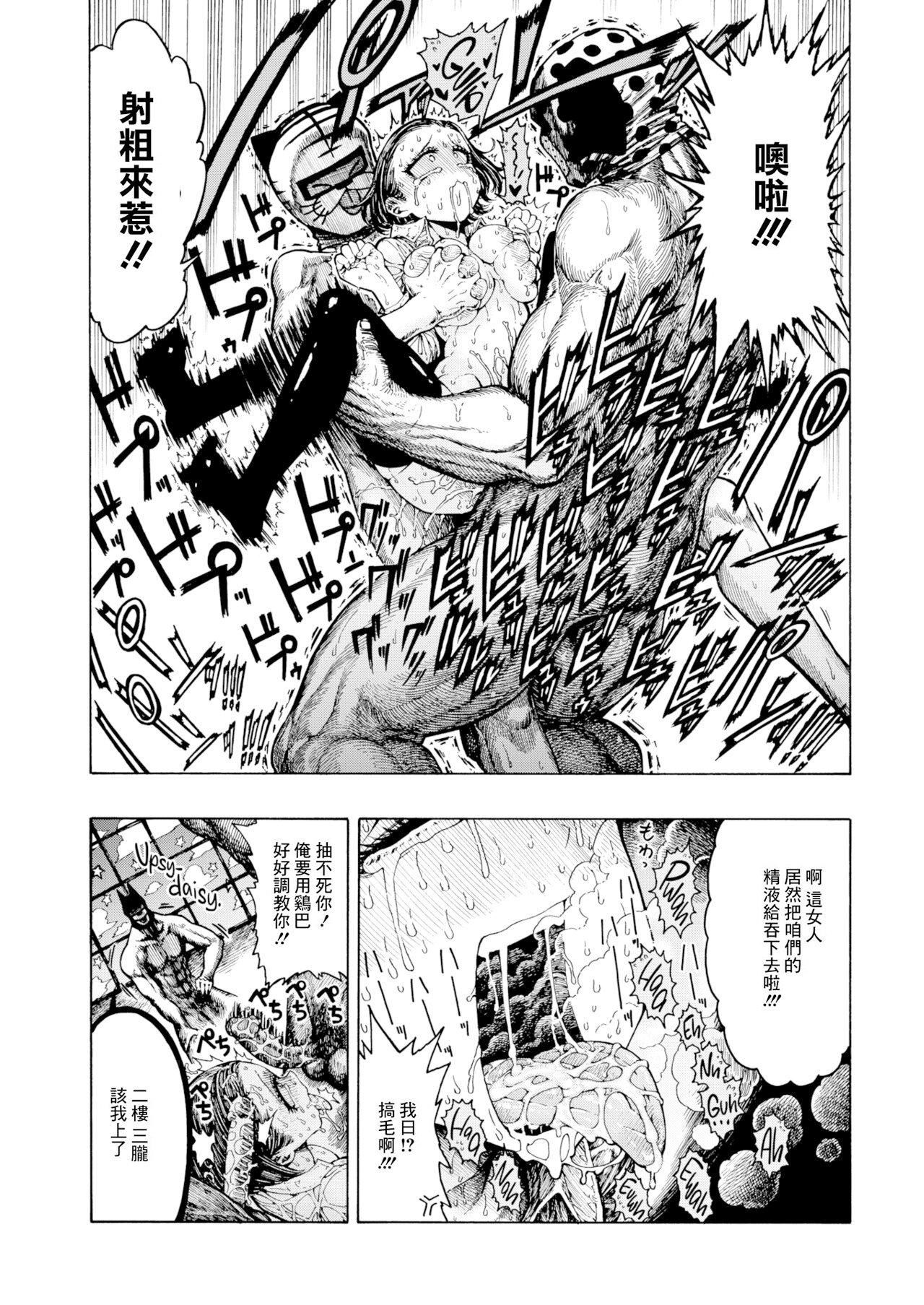 [昼寝]一昼夜[无修正][昼寝]一昼夜[无修正]