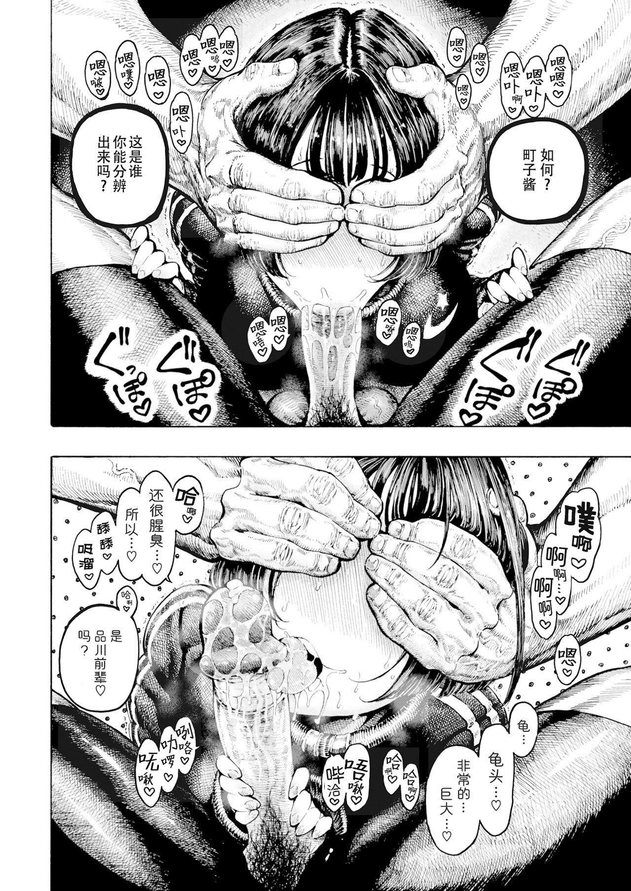 [晝寢]一晝夜[無修正][晝寢]一晝夜[無修正]