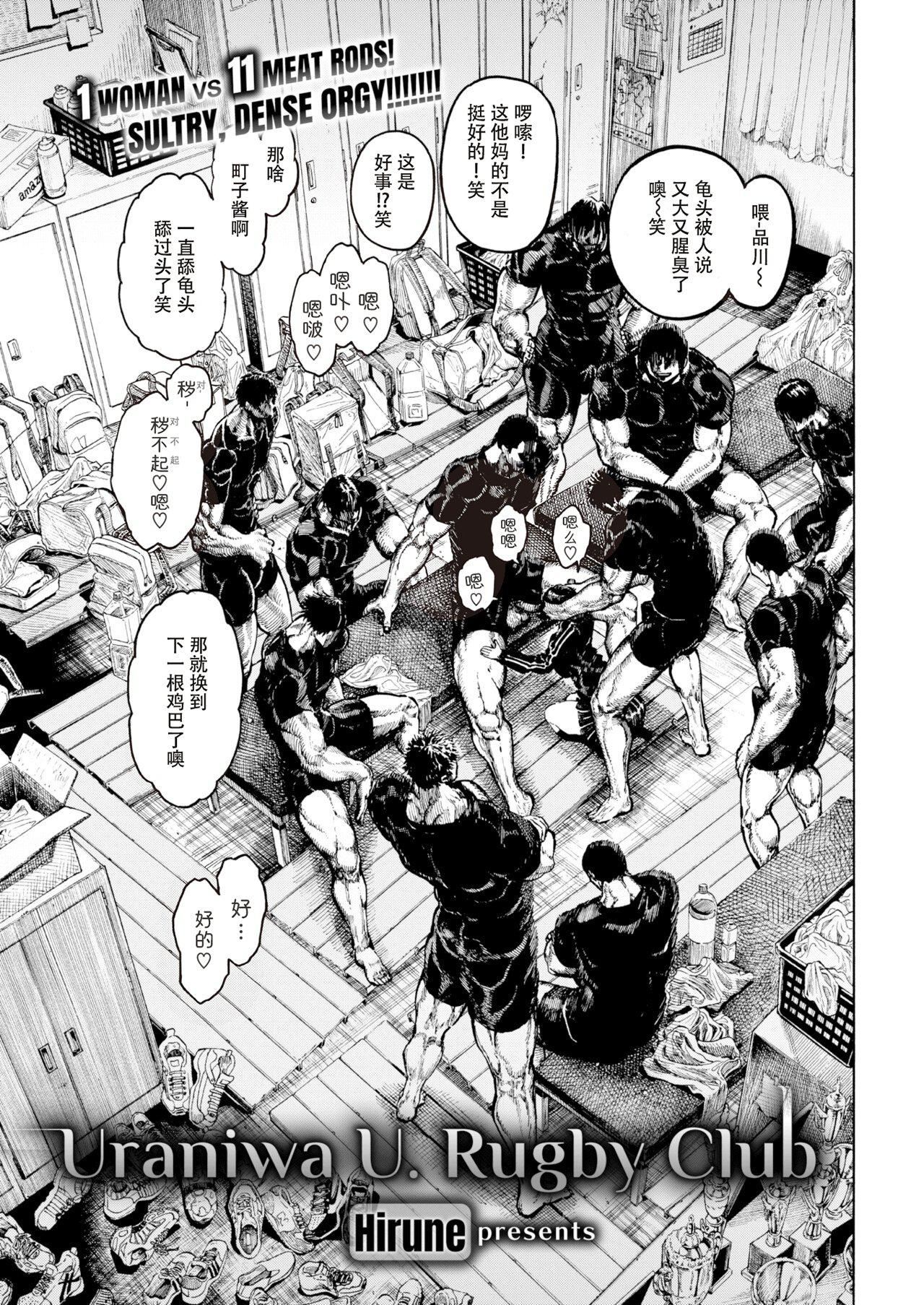 [昼寝]一昼夜[无修正][昼寝]一昼夜[无修正]