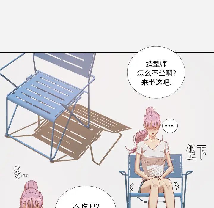 王牌經紀人第5话