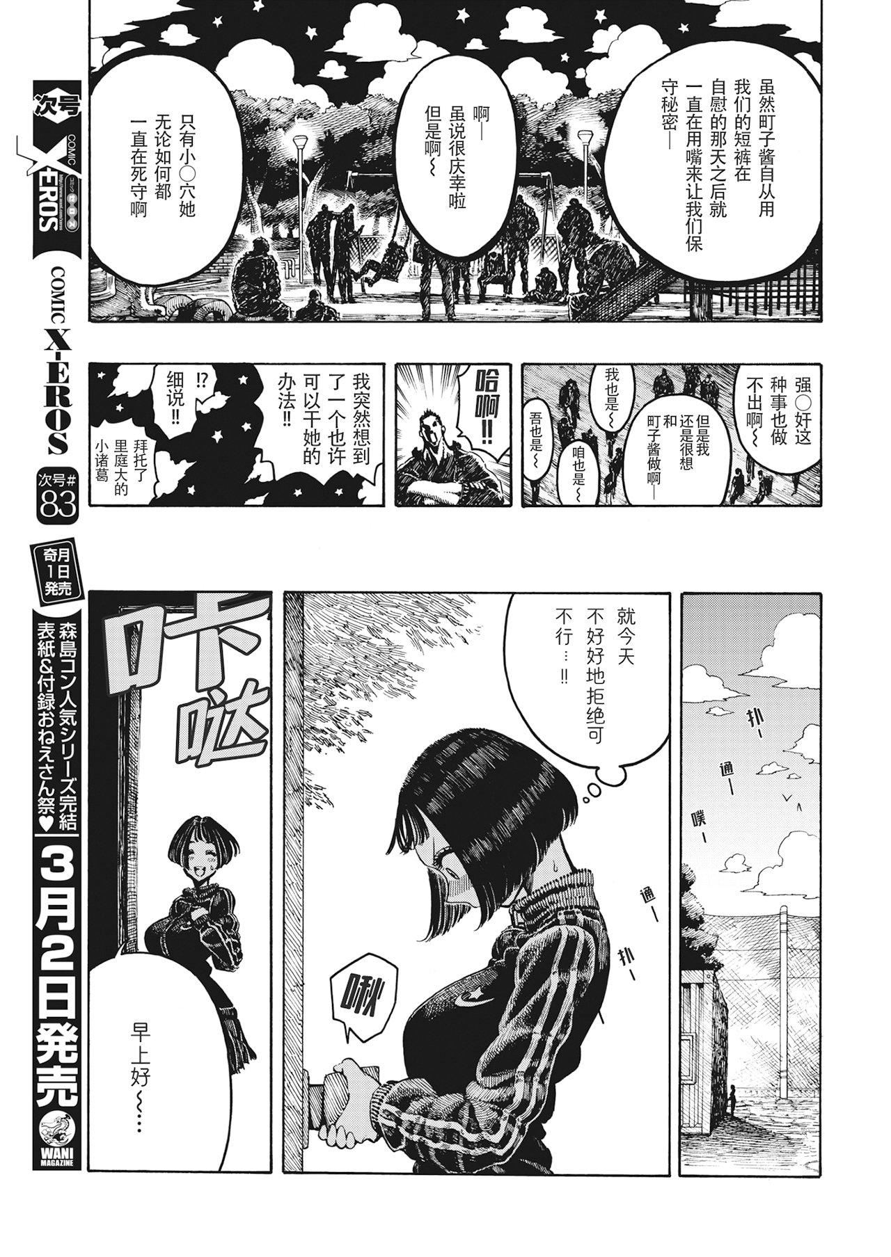 [昼寝]一昼夜[无修正][昼寝]一昼夜[无修正]